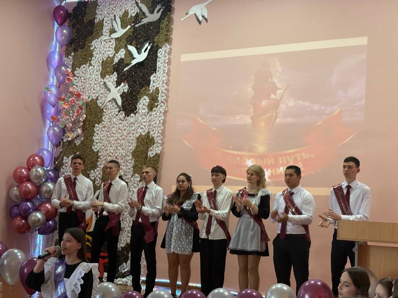 Последний звонок.