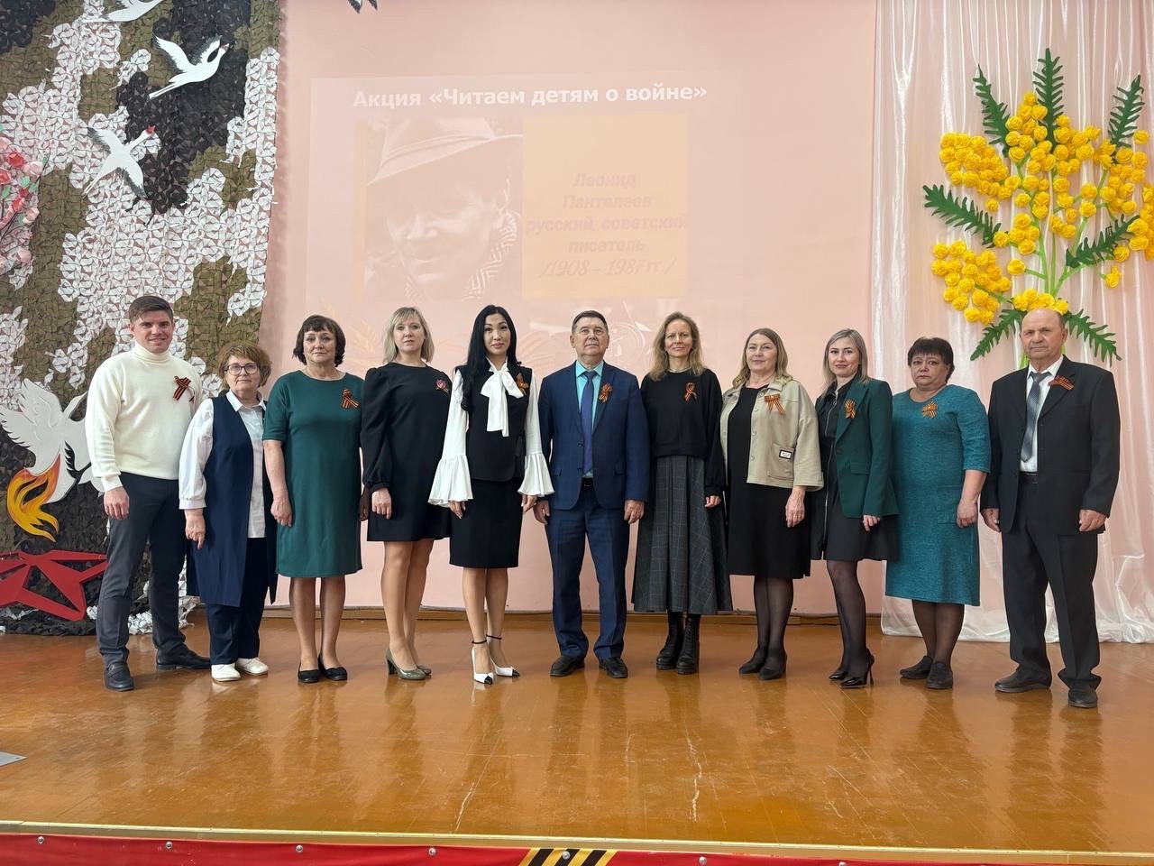 ЧИТАЕМ ДЕТЯМ О ВОЙНЕ.