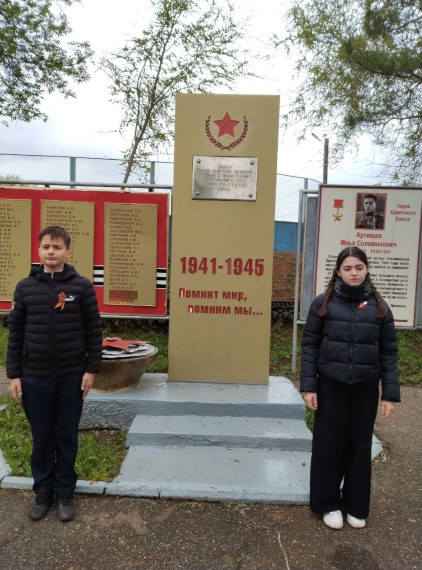 Вахта Памяти.