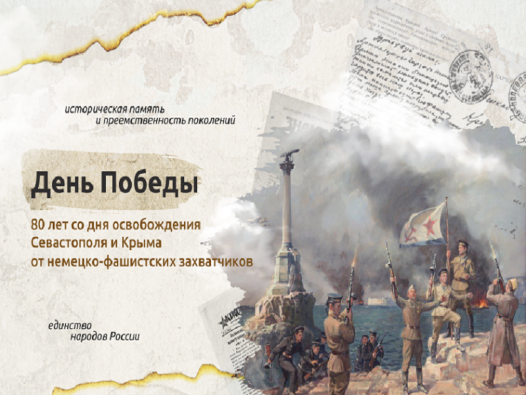 Разговоры о важном.