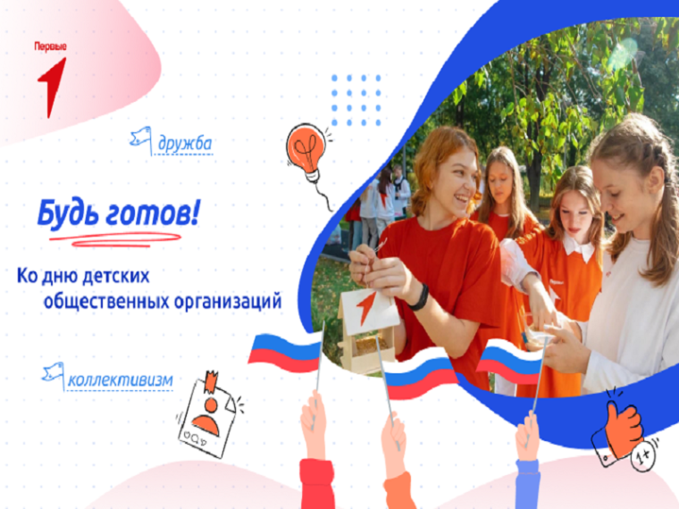 Разговоры о важном.